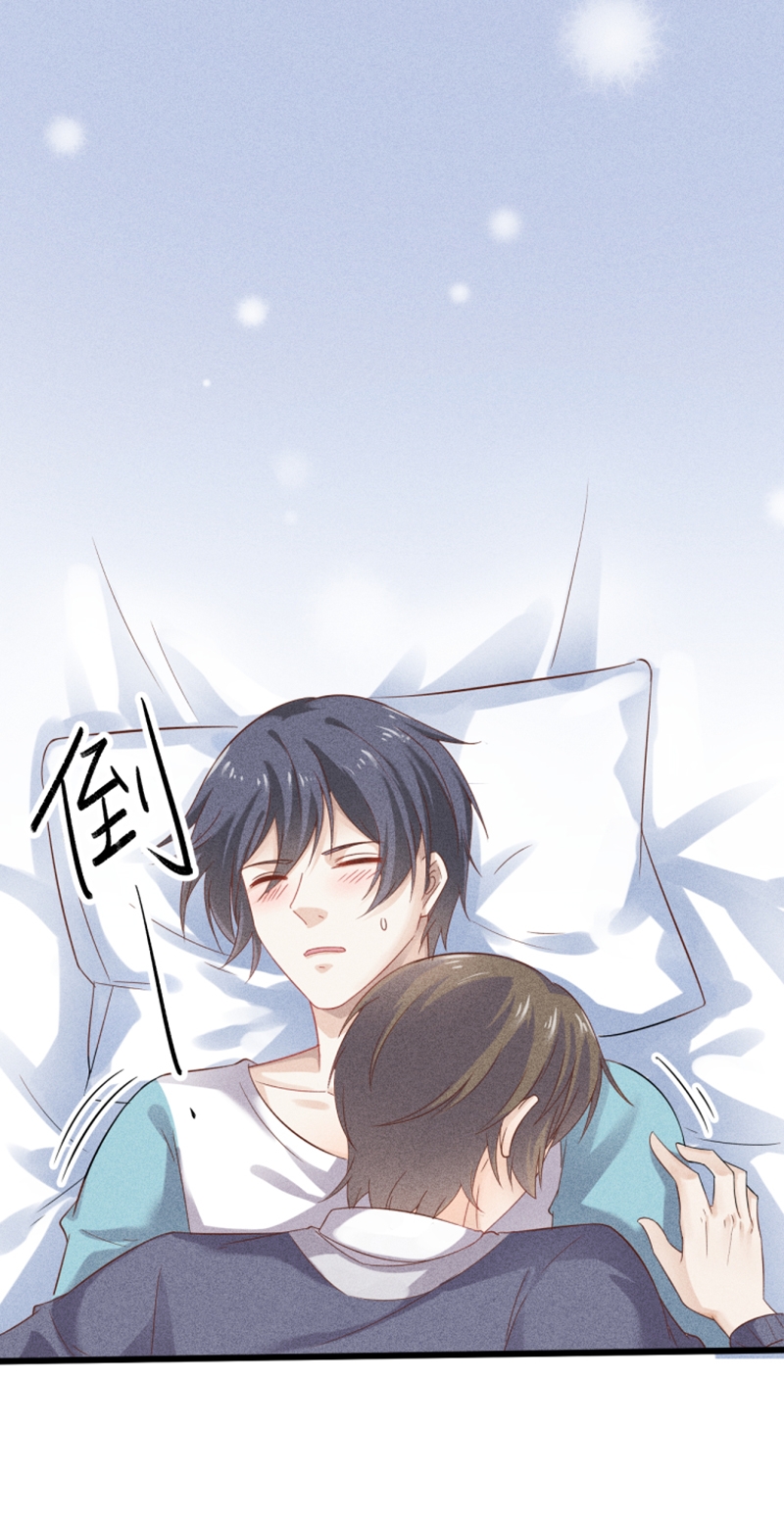 学弟总想要撩我漫画,第49话1图