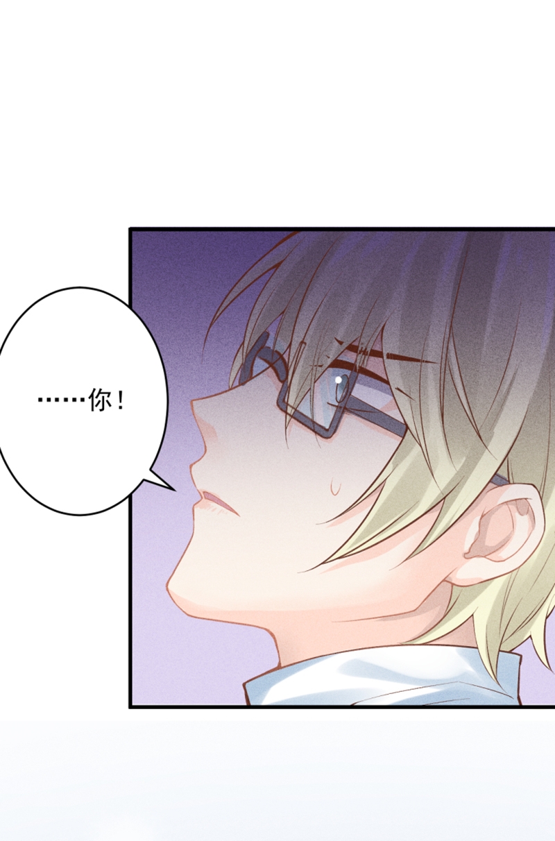 学弟总想要撩我漫画,第52话1图