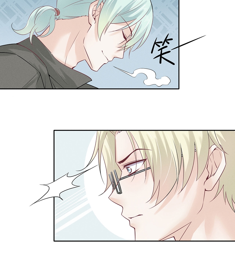 学弟总想要撩我漫画,第70话1图