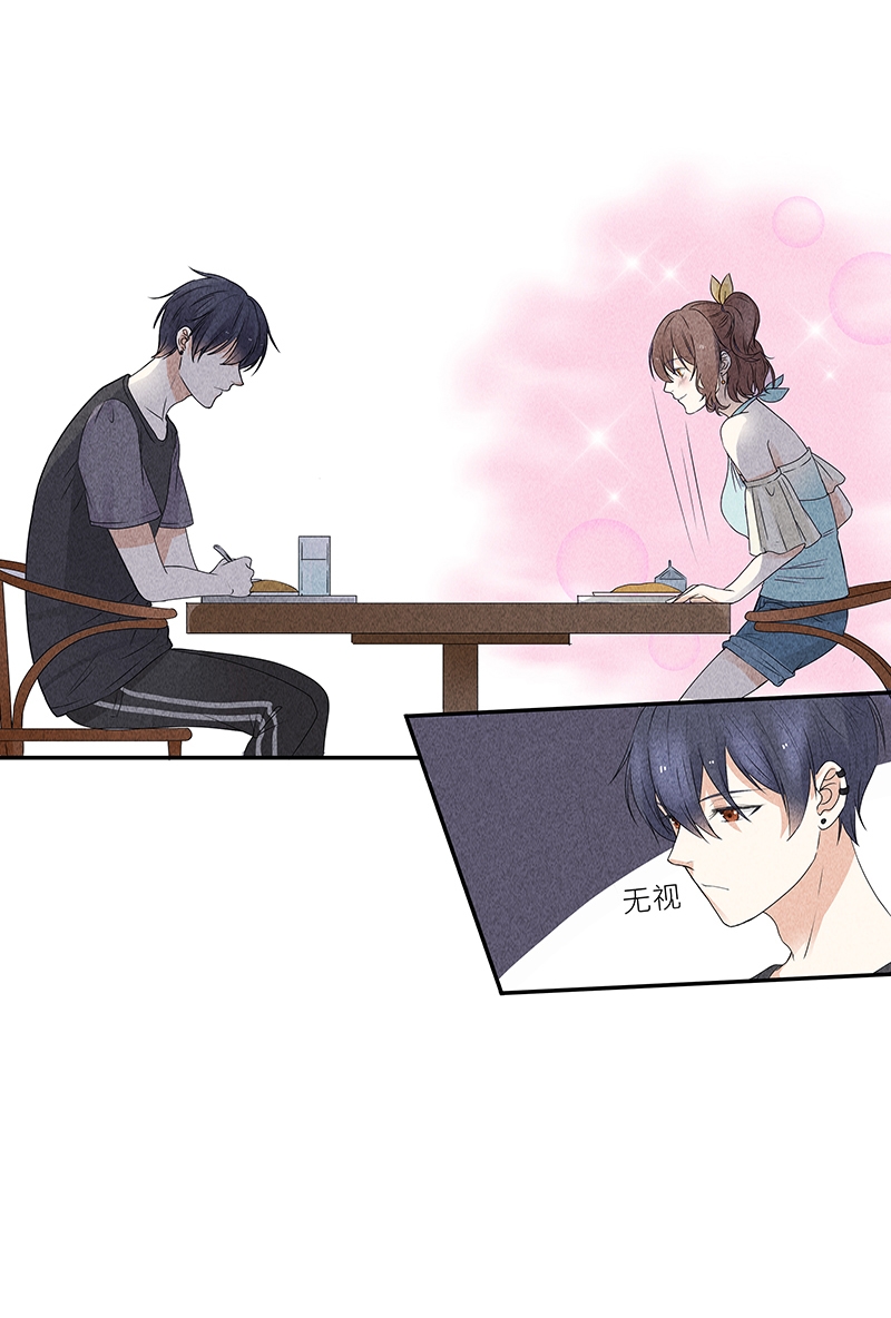学弟总想要撩我漫画,第6话1图
