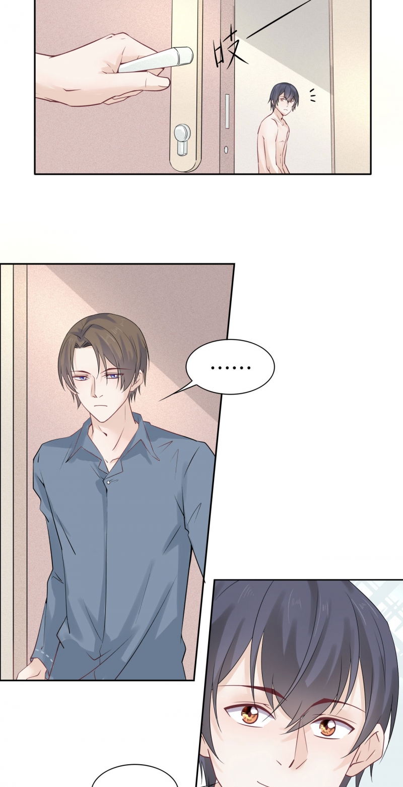 学弟总想要撩我漫画,第78话1图
