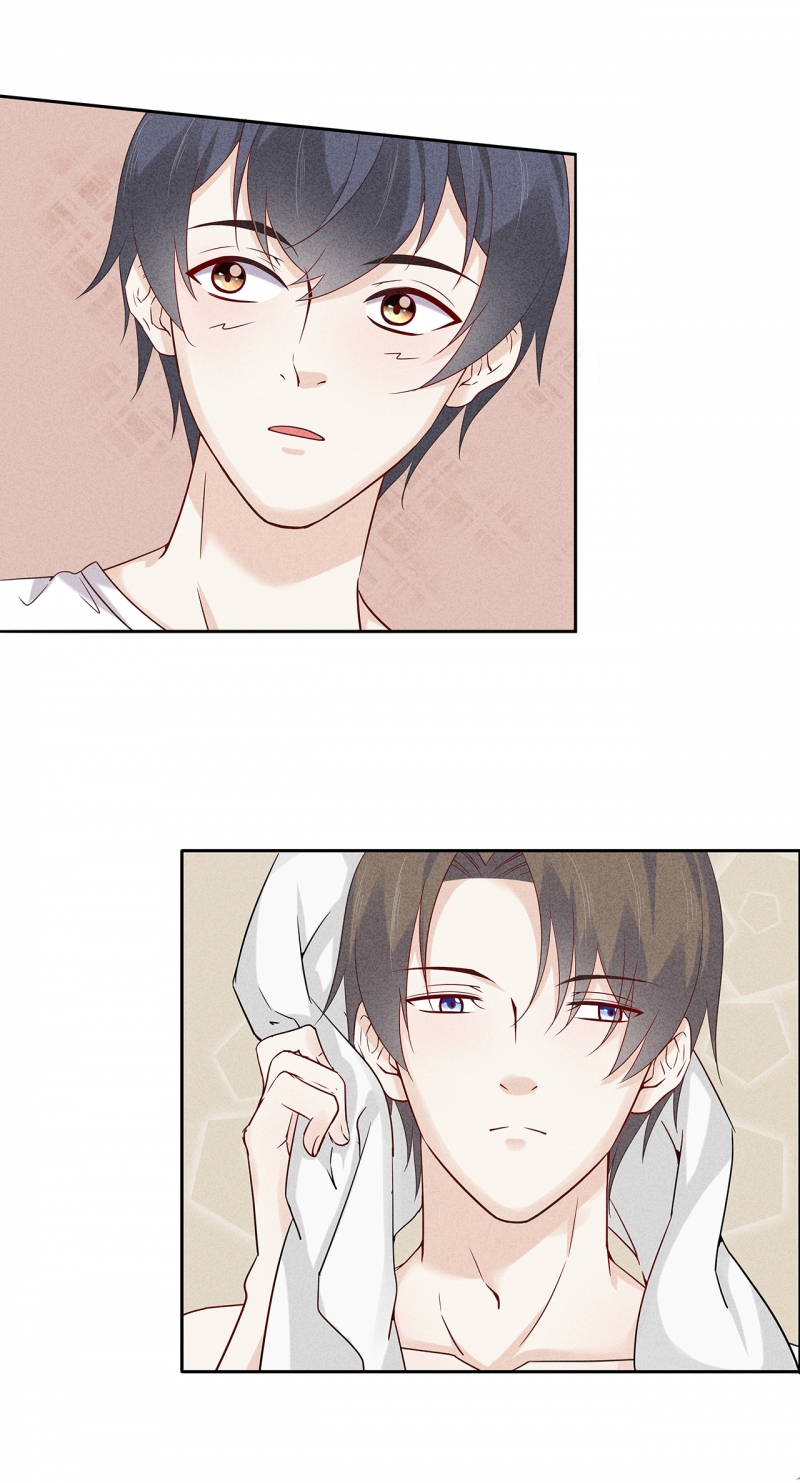 学弟总想要撩我漫画,第66话2图