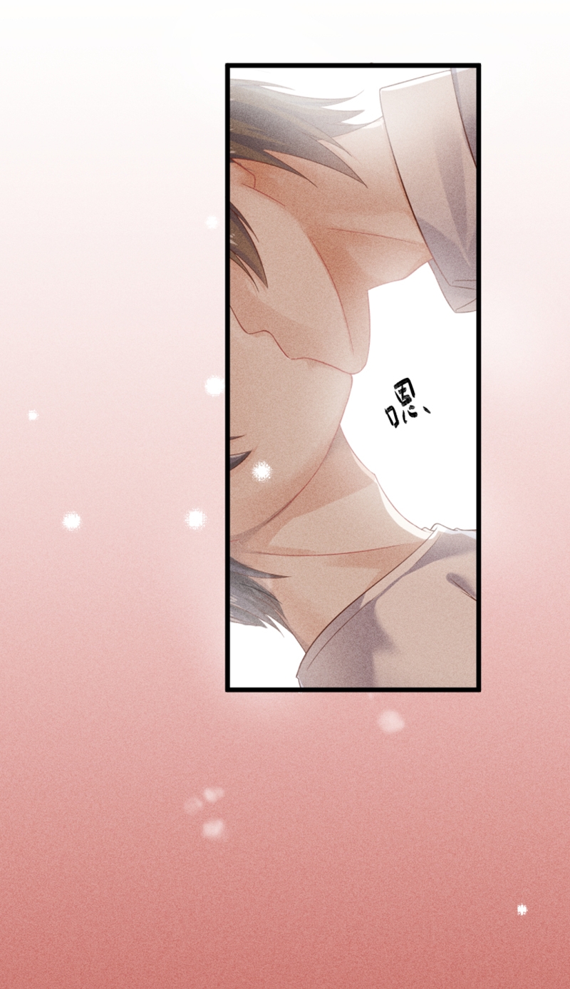 学弟总想要撩我漫画,第49话1图
