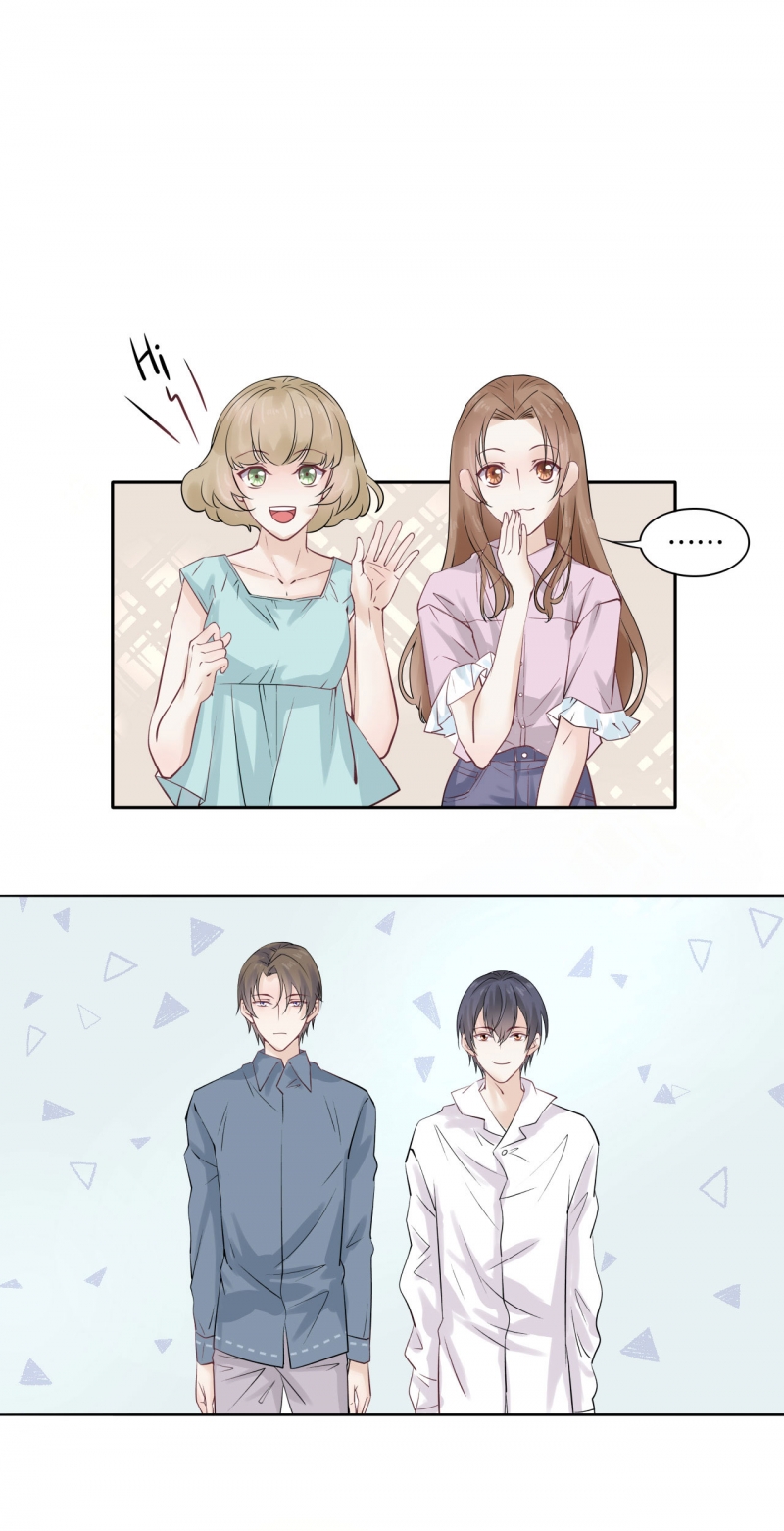 学弟总想要撩我漫画,第78话1图