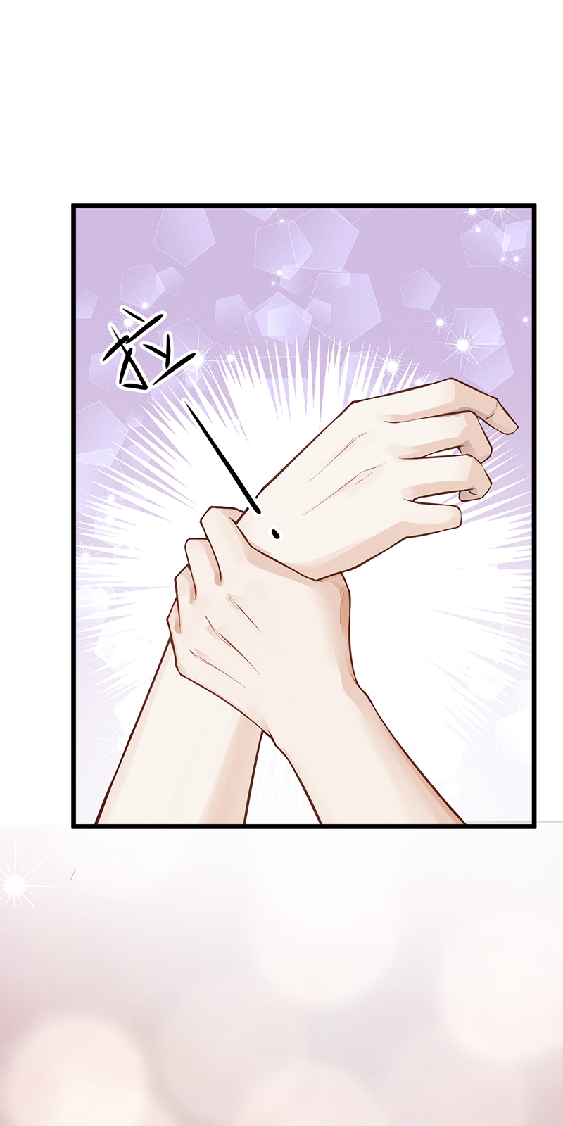 学弟总想要撩我漫画,第50话1图
