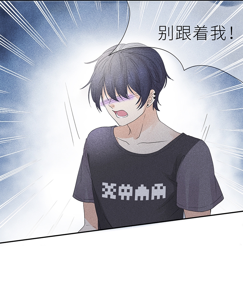 学弟总想要撩我漫画,第6话2图