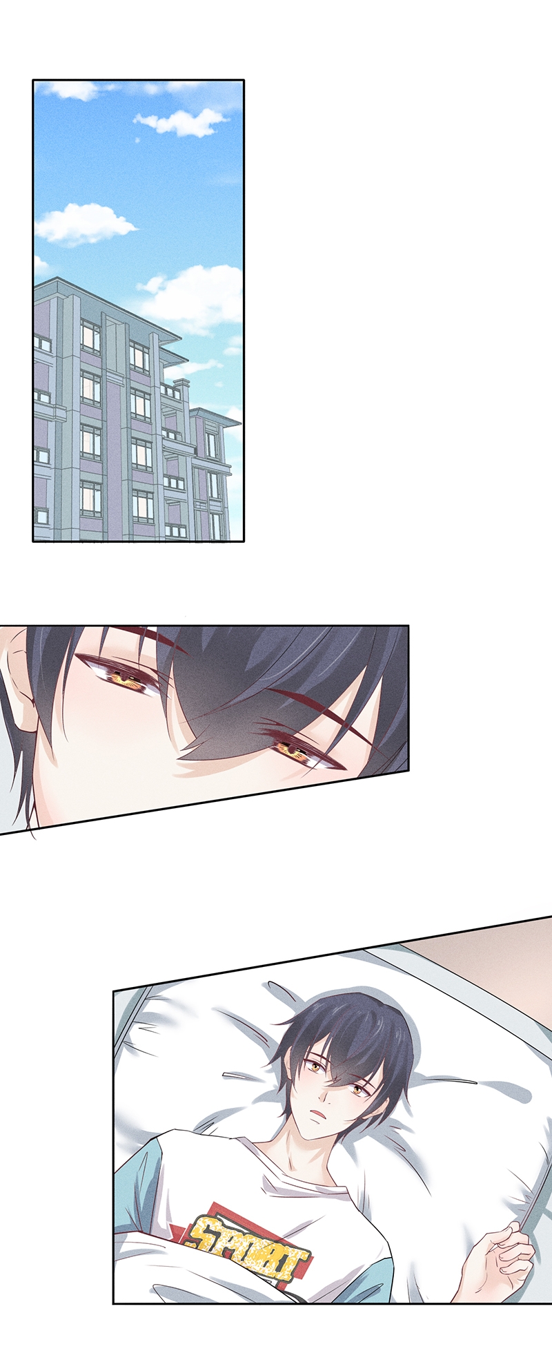 学弟总想要撩我漫画,第62话2图