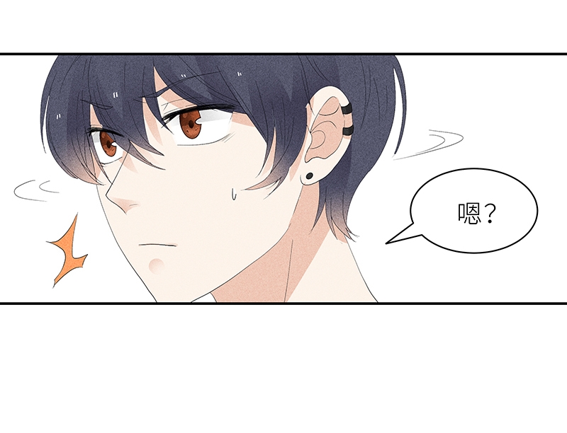 学弟总想要撩我漫画,第6话1图