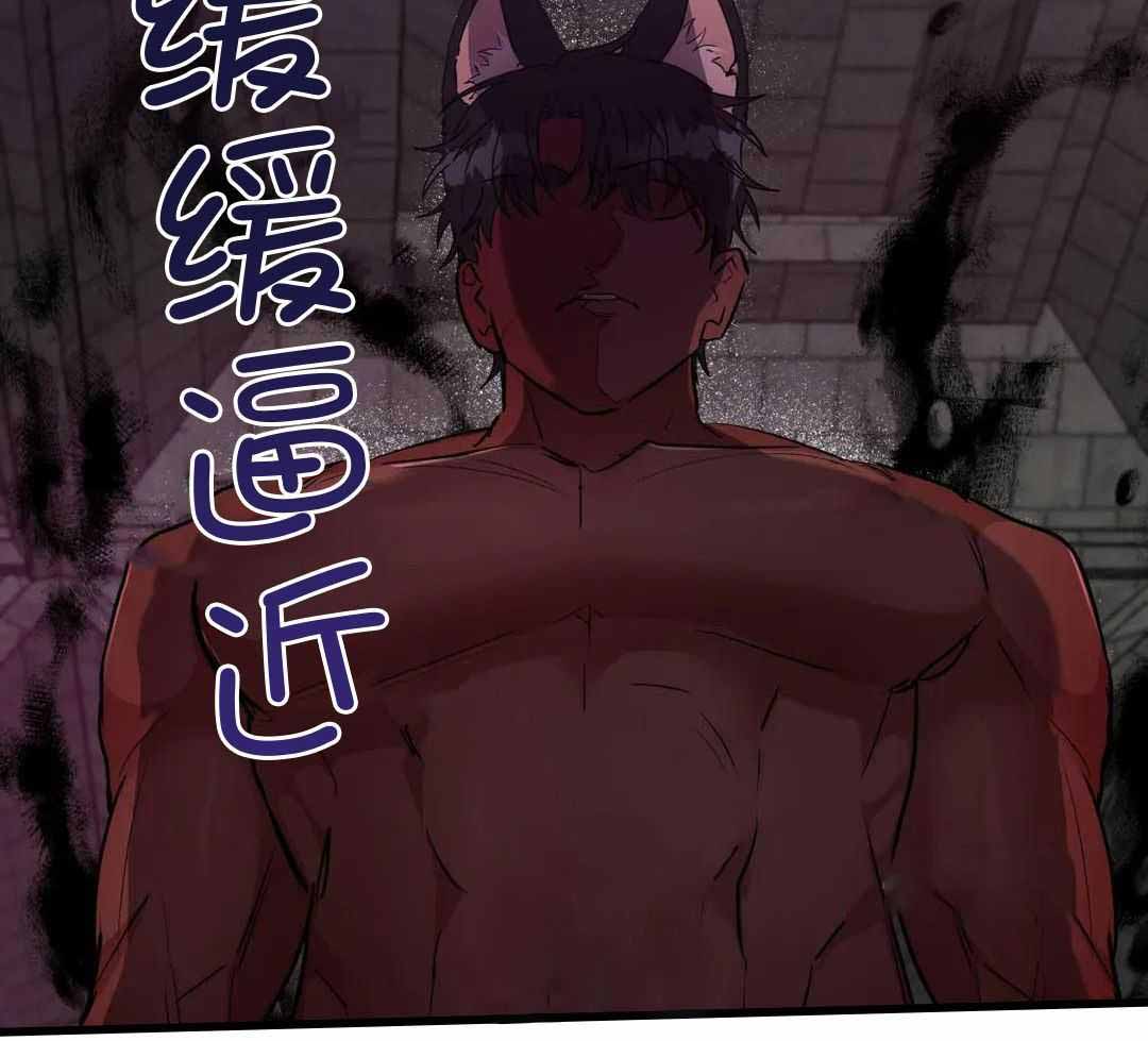 龙堡秘爱漫画,第15话2图
