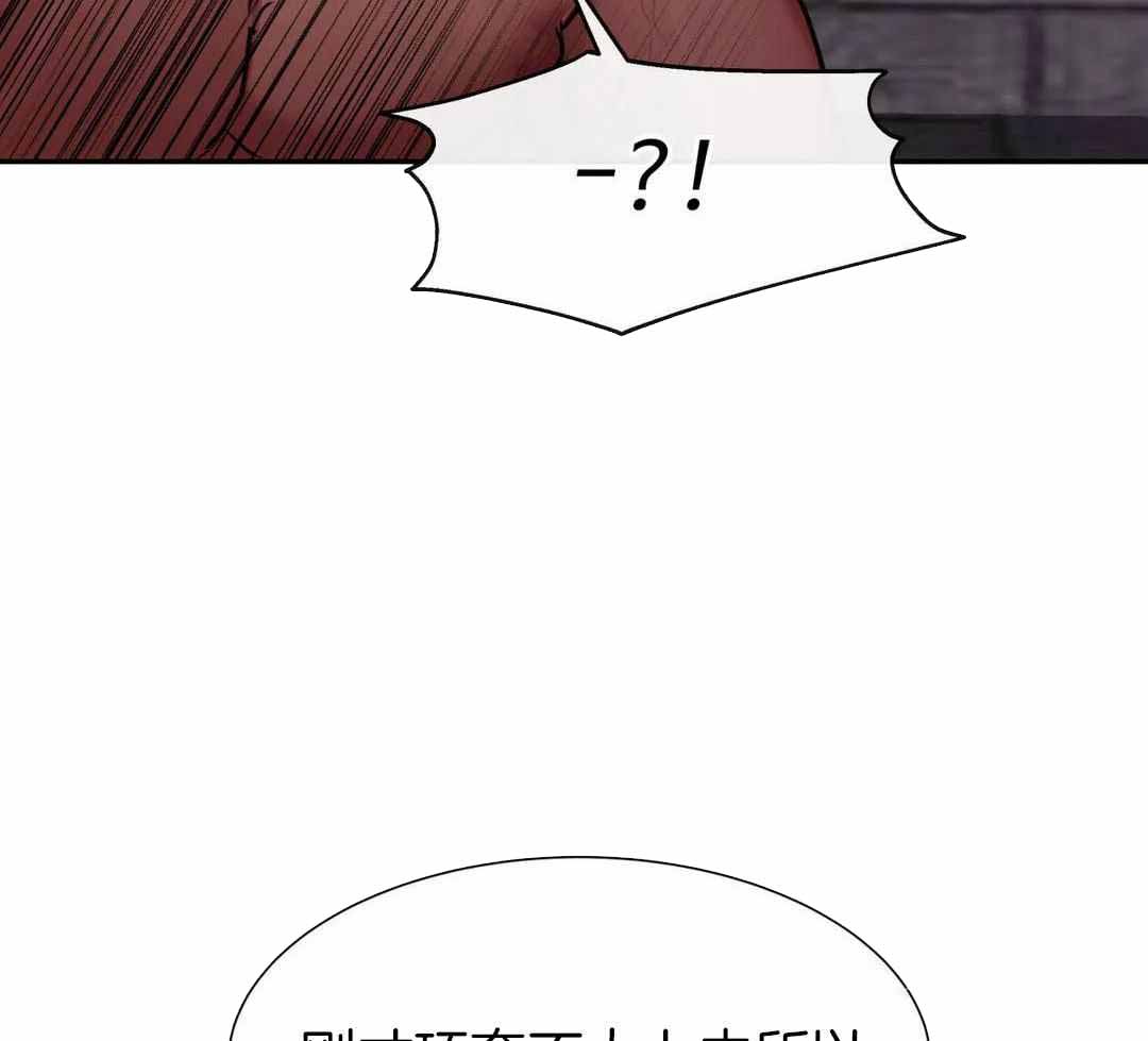 龙堡秘爱漫画,第15话1图