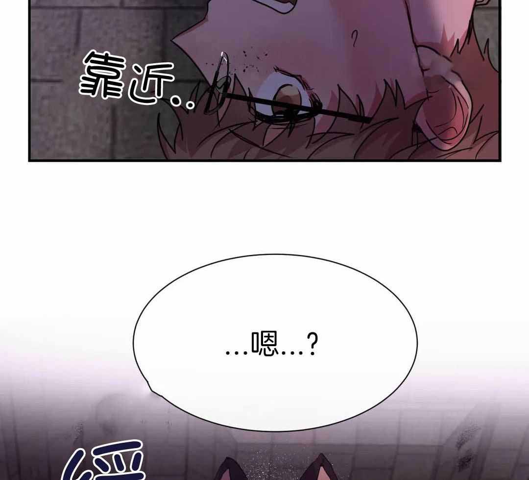 龙堡秘爱漫画,第15话1图
