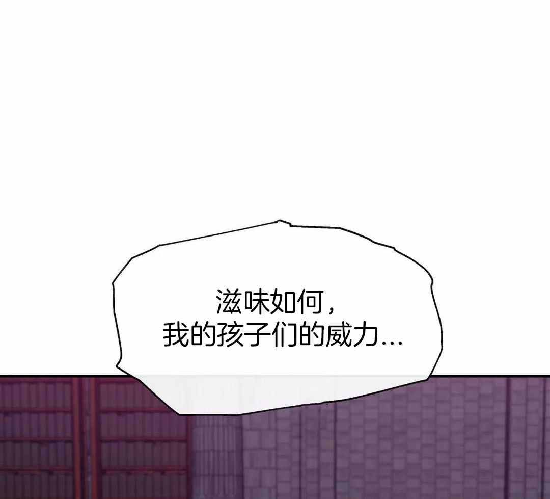 龙堡秘爱漫画,第15话1图