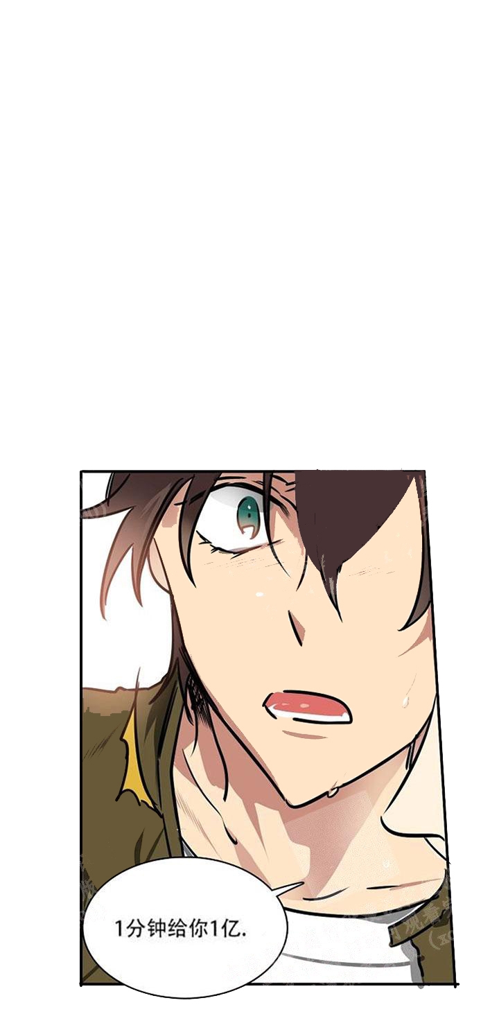 让我做就做漫画,第16话2图