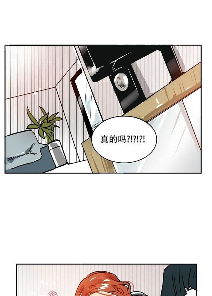 让我做就做完结漫画,第13话2图