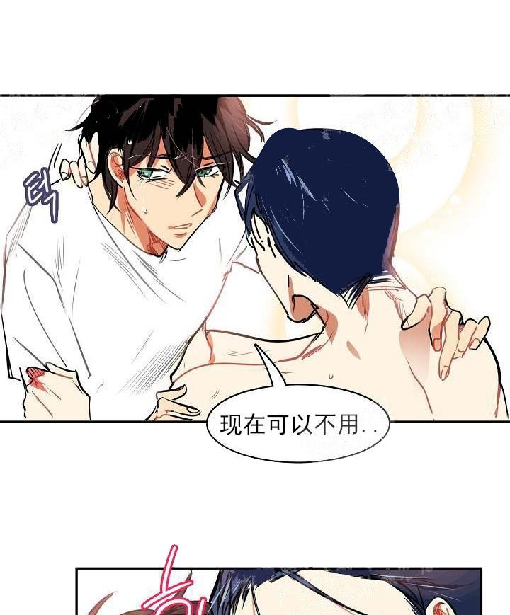 让我做就做漫画,第5话2图