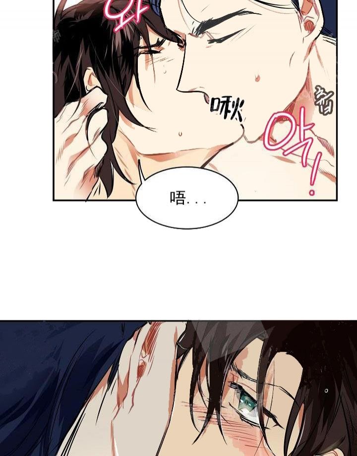 让我做就做漫画,第5话1图
