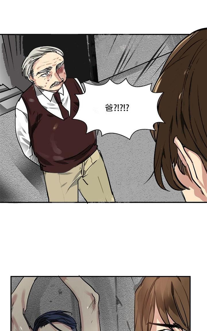 让我做就做漫画,第20话2图