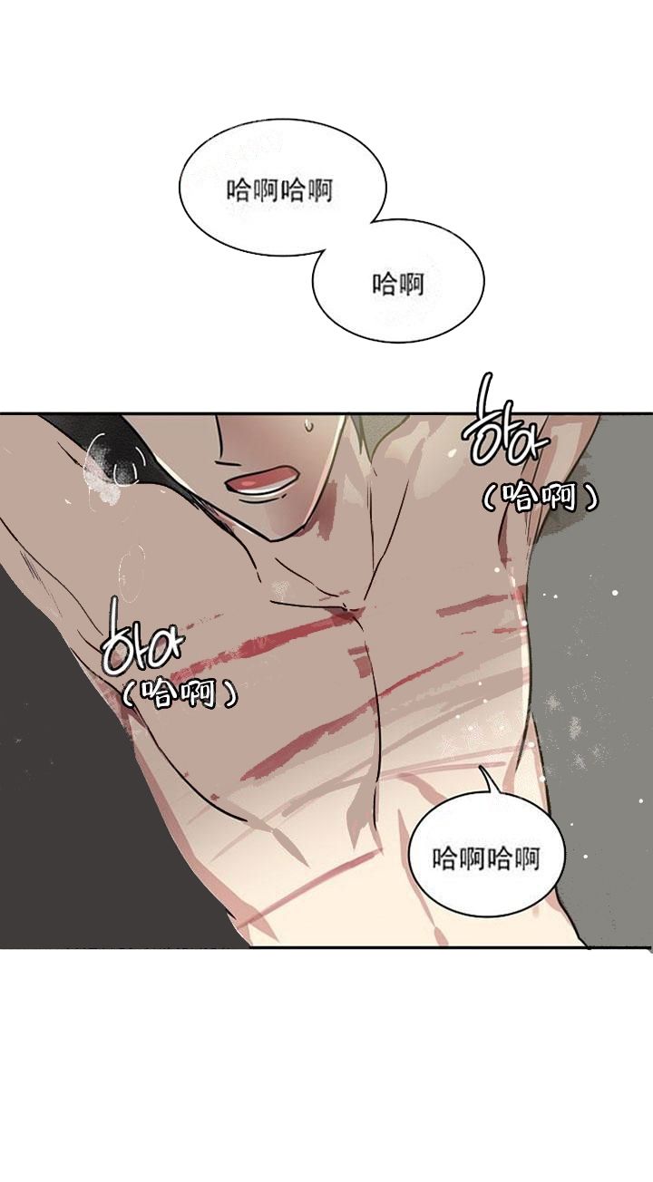 让做就做不让做就走的心态漫画,第19话1图