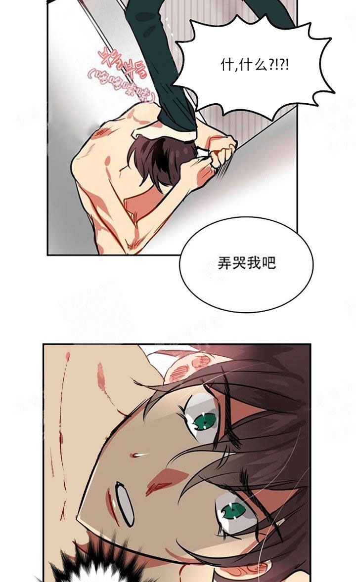 让我做就做完结漫画,第13话2图