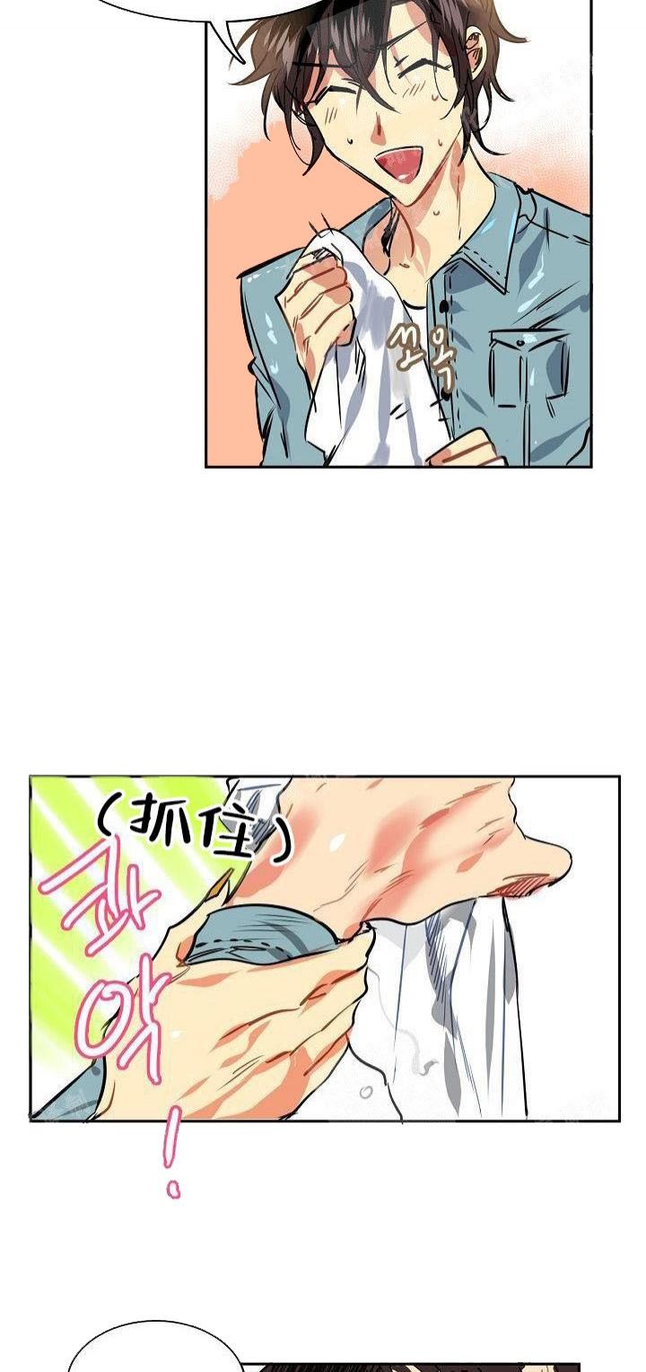 让我做我就做漫画,第4话2图