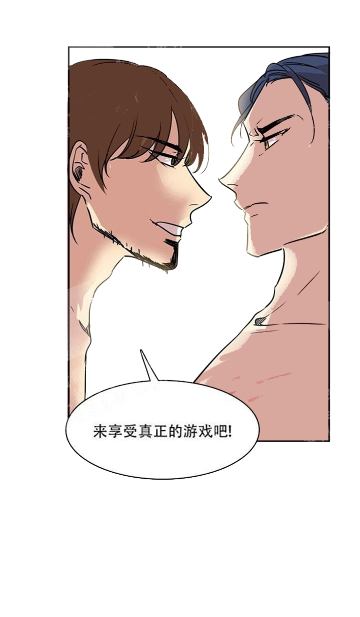 让我做炮灰主母我偏要另谋高枝漫画,第20话1图