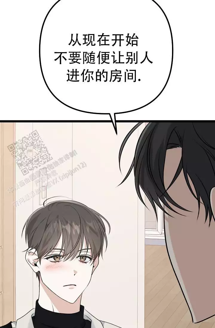 沐浴阳光漫画,第13话1图