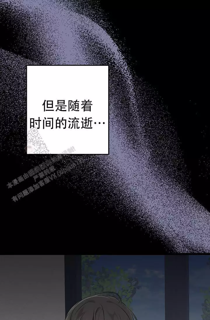 沐浴阳光漫画,第19话2图
