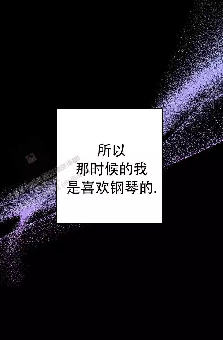 沐浴阳光漫画,第19话2图