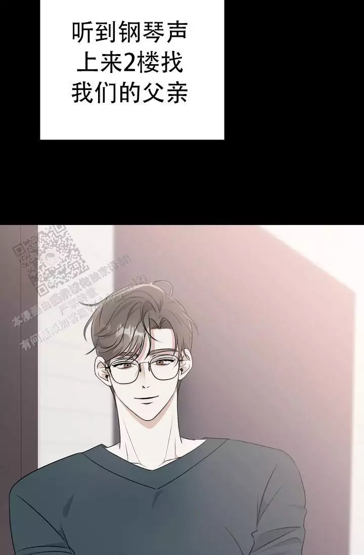沐浴阳光漫画,第19话2图