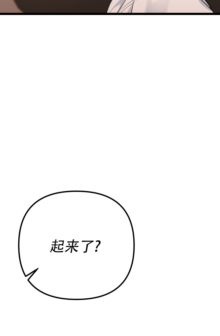 沐浴阳光漫画,第5话1图