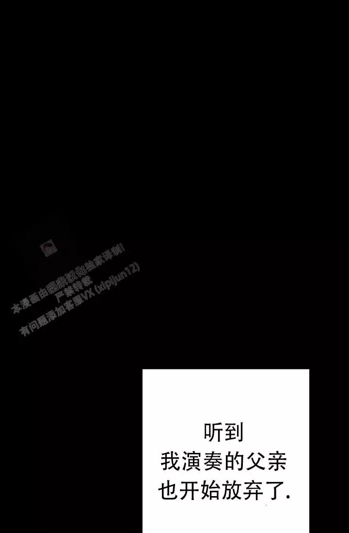 沐浴阳光漫画,第20话1图