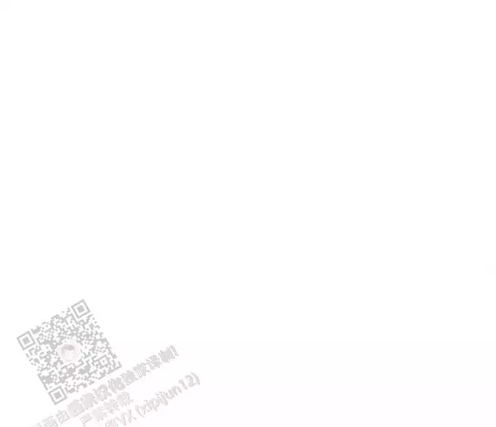 沐浴阳光漫画,第11话2图