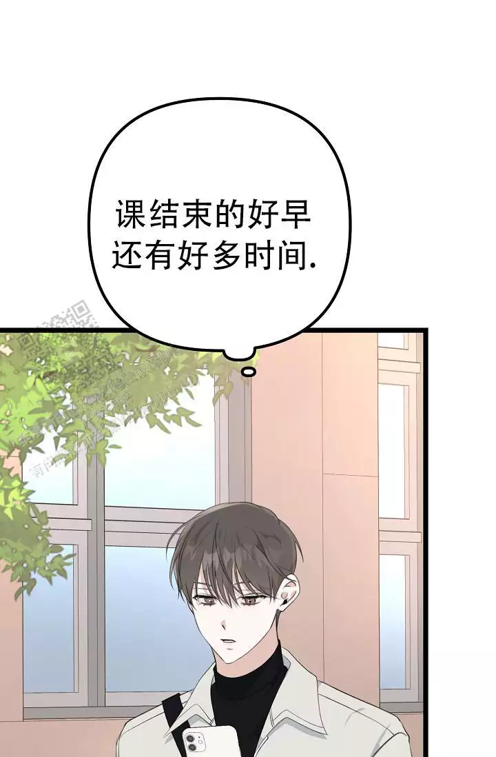沐浴阳光漫画,第12话1图