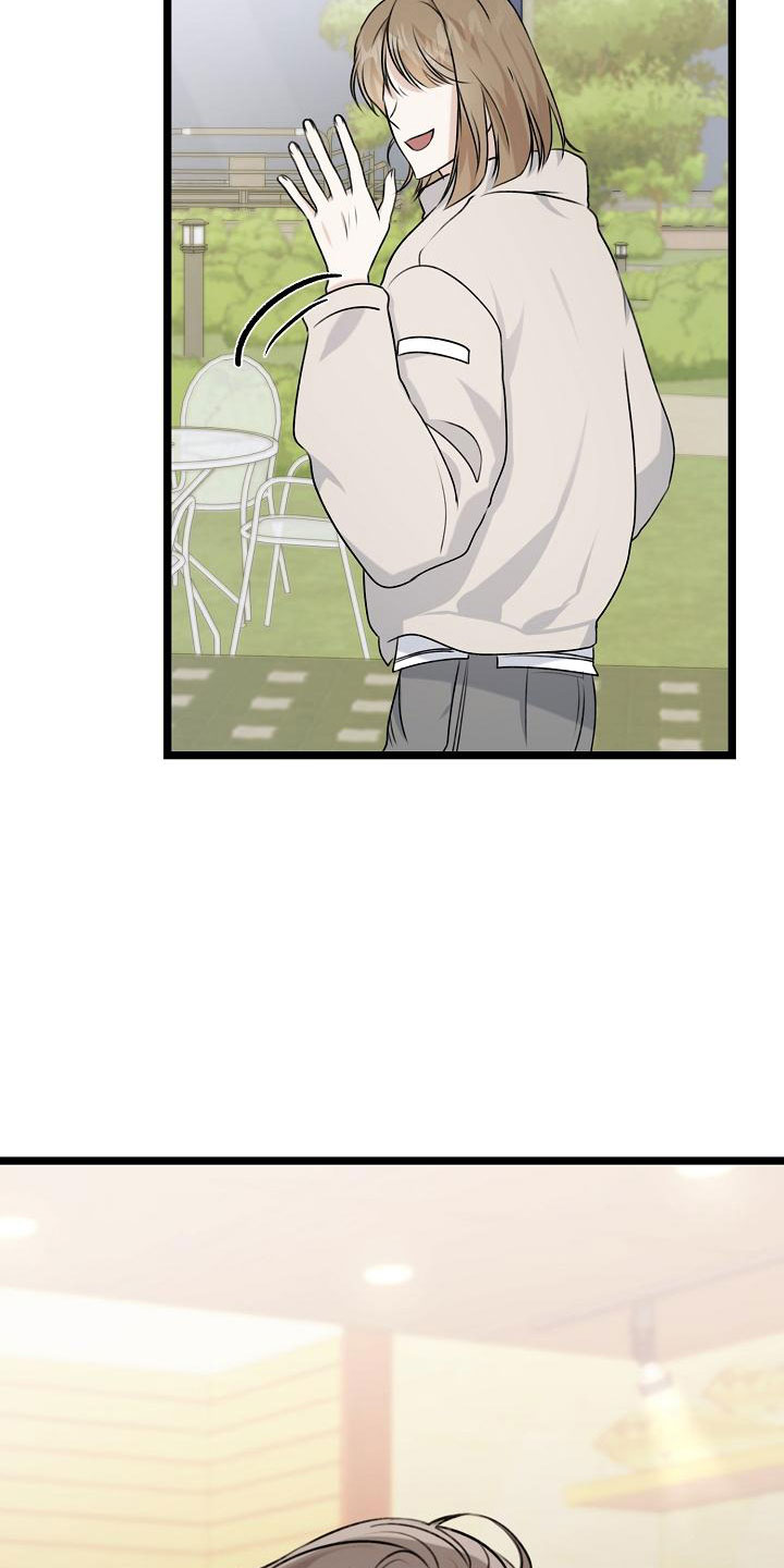 沐浴阳光漫画,第2话1图
