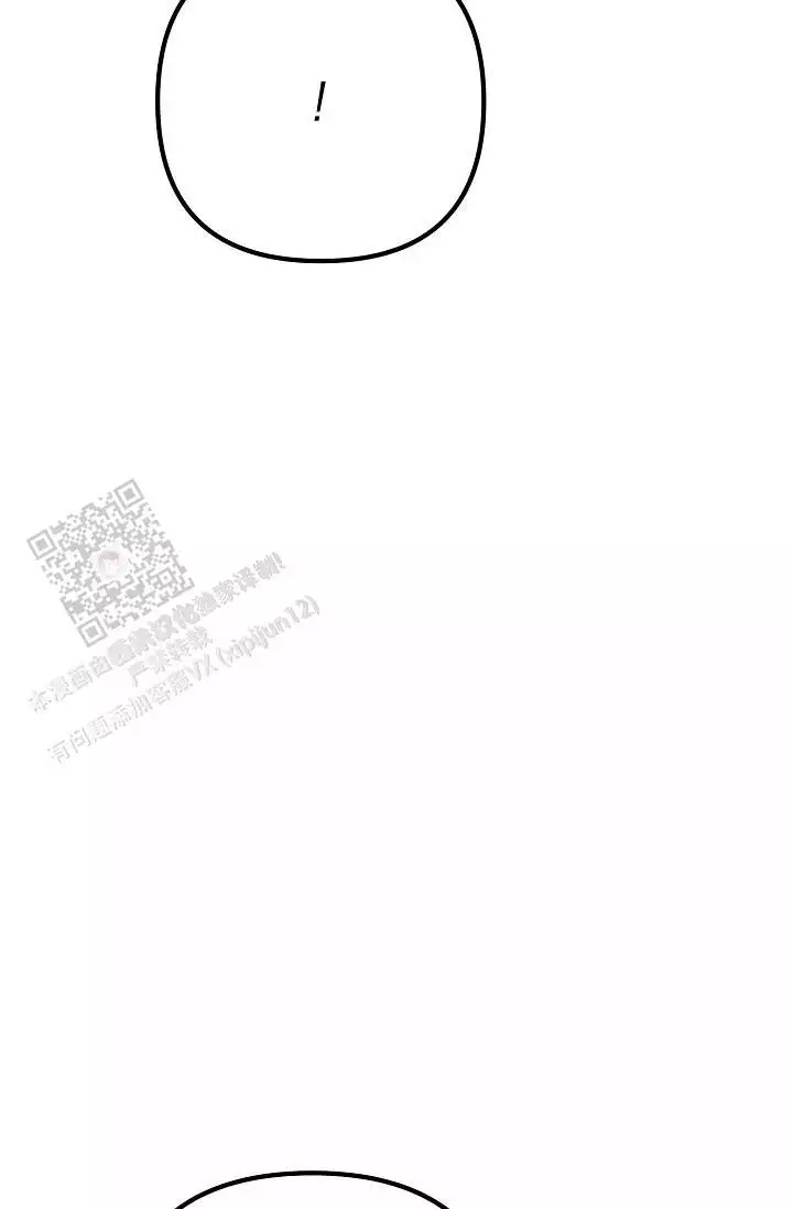 沐浴阳光漫画,第18话1图