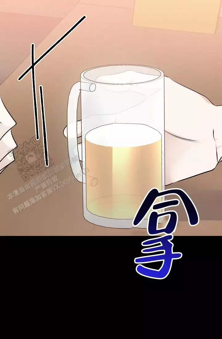 沐浴阳光漫画,第15话1图