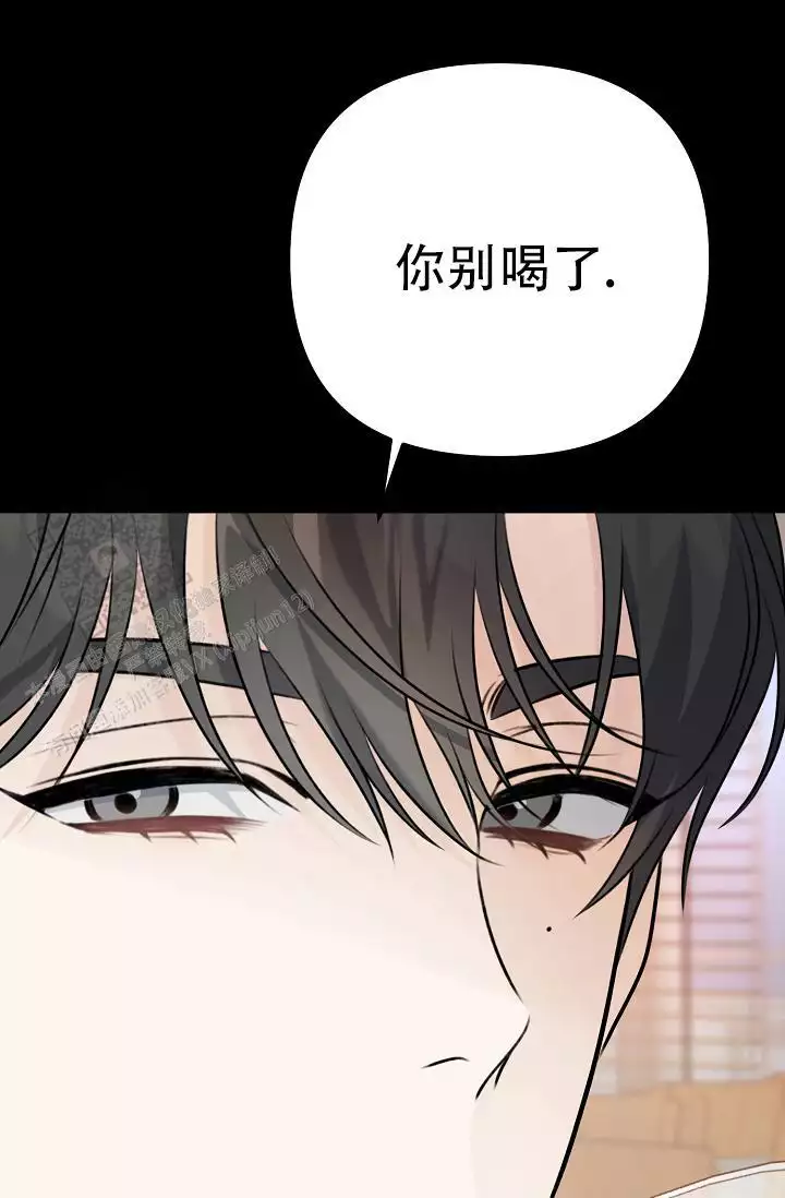 沐浴阳光漫画,第15话1图