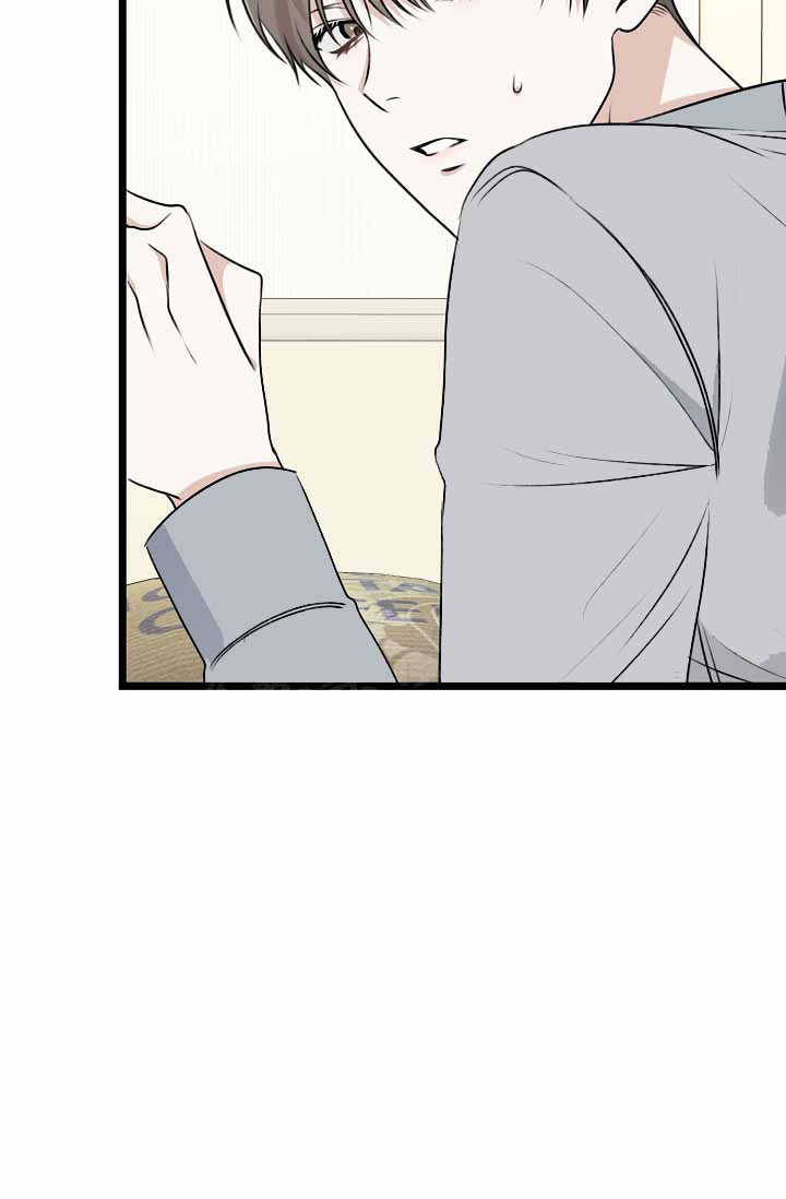 沐浴阳光漫画,第7话2图