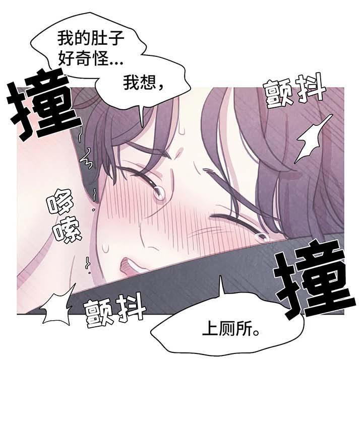 与蝙蝠共餐漫画,第49话1图