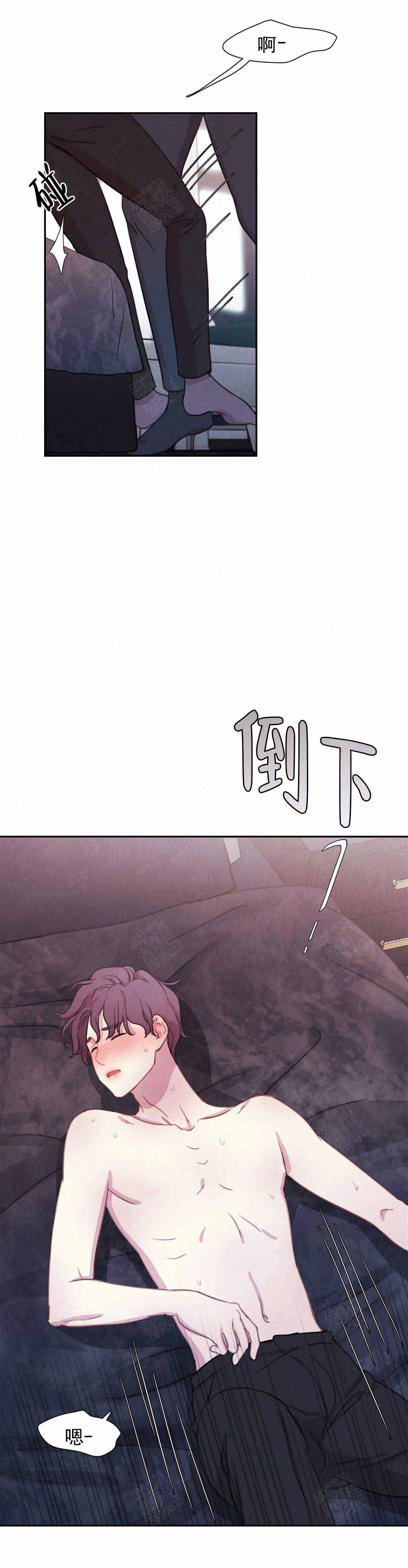 与蝙蝠共餐\/与吸血鬼共餐\/与血族共生漫画,第26话1图