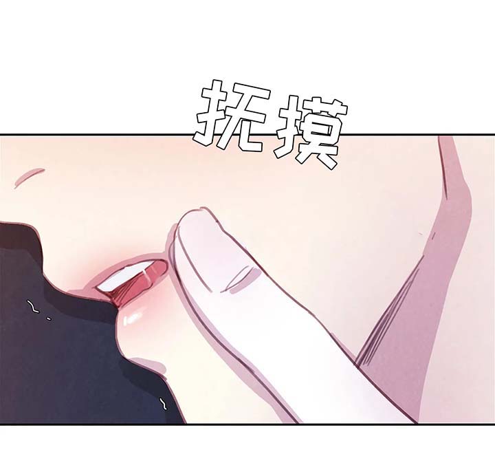 与蝙蝠共餐在哪看漫画,第56话2图