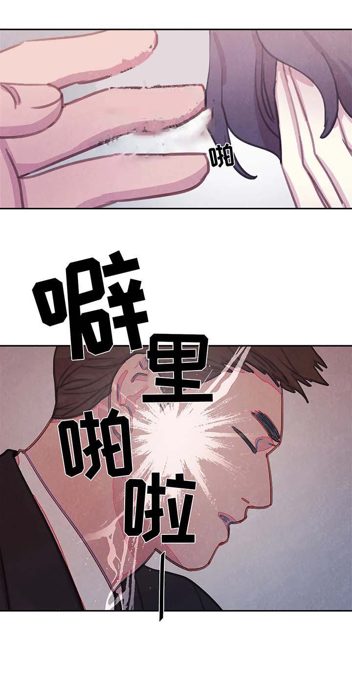 与蝙蝠共餐漫画在线看漫画,第49话2图