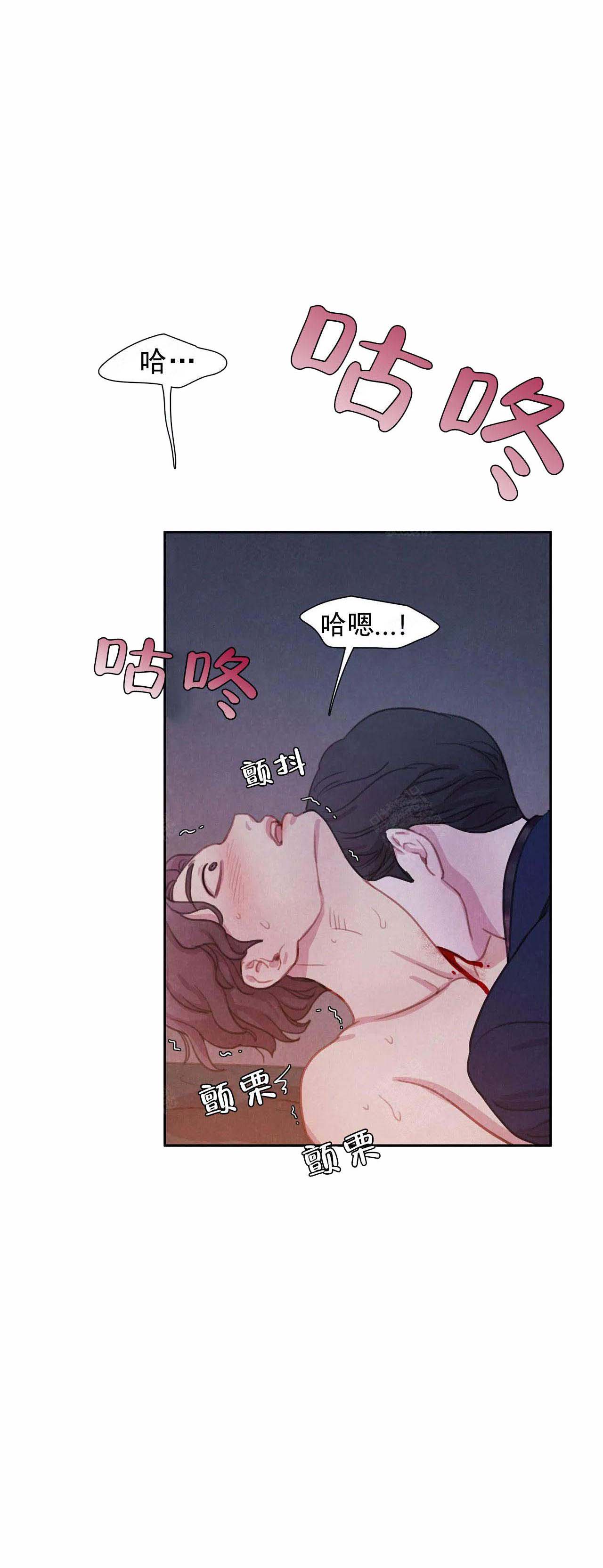 和蝙蝠对战漫画,第15话1图