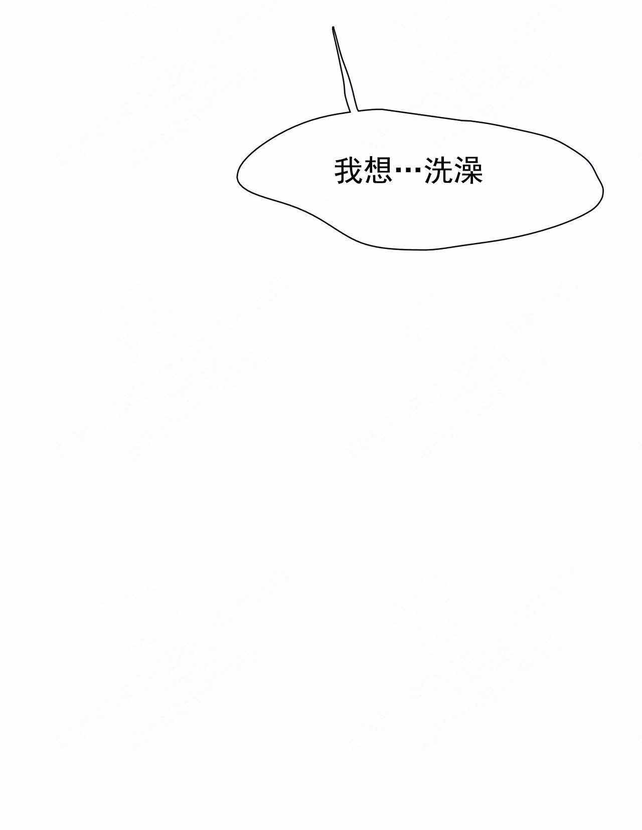 与蝙蝠共餐百度云资源txt漫画,第19话1图