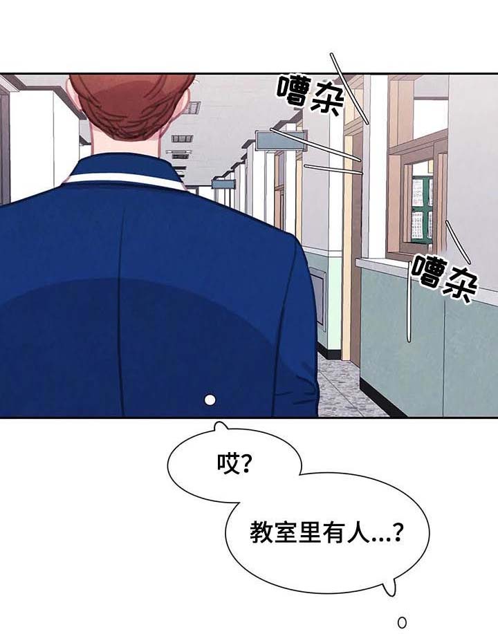 与蝙蝠共餐下拉式漫画,第70话2图