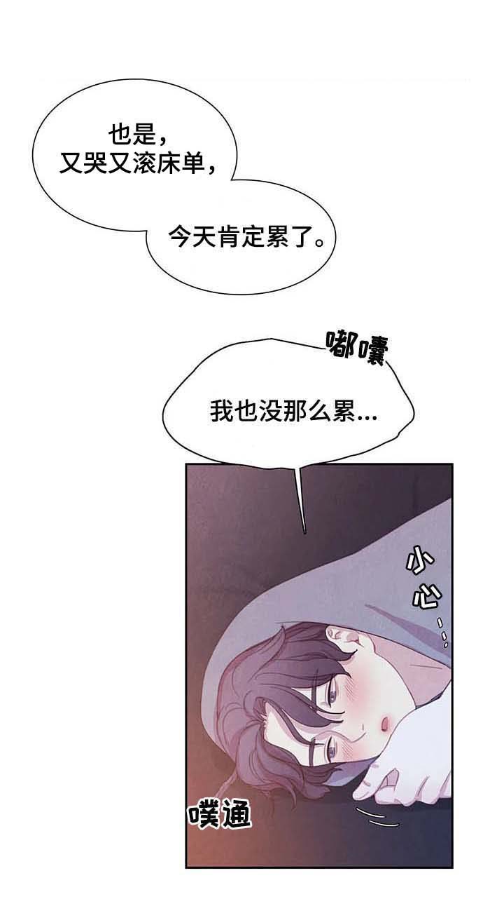 与蝙蝠进餐免费漫画漫画,第58话2图