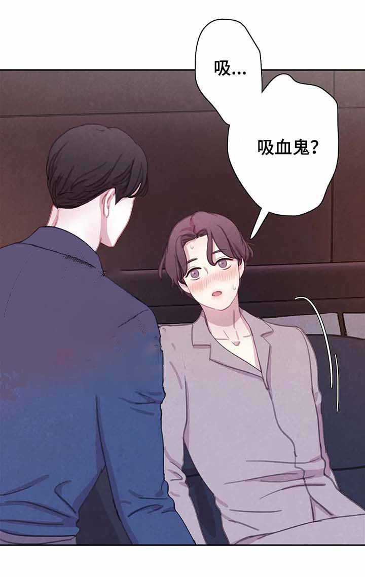 与蝙蝠共餐在哪看漫画,第65话1图