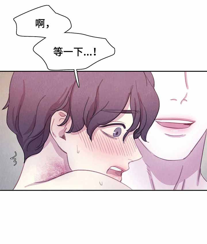 与蝙蝠共餐百度云资源txt漫画,第57话2图