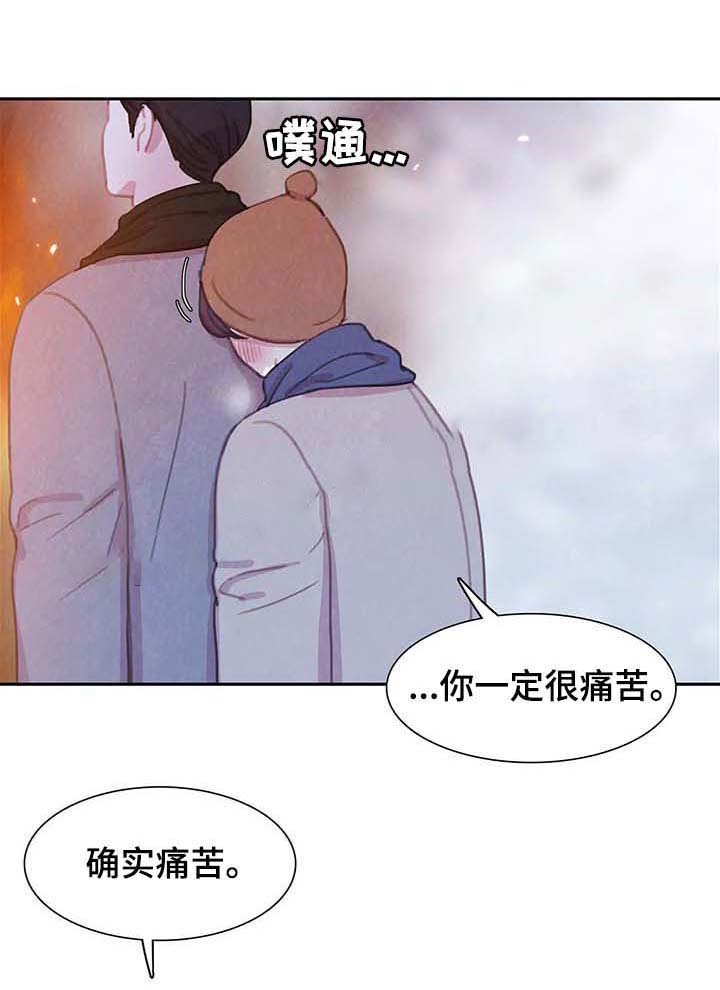 与蝙蝠共餐\/与吸血鬼共餐\/与血族共生漫画,第61话2图