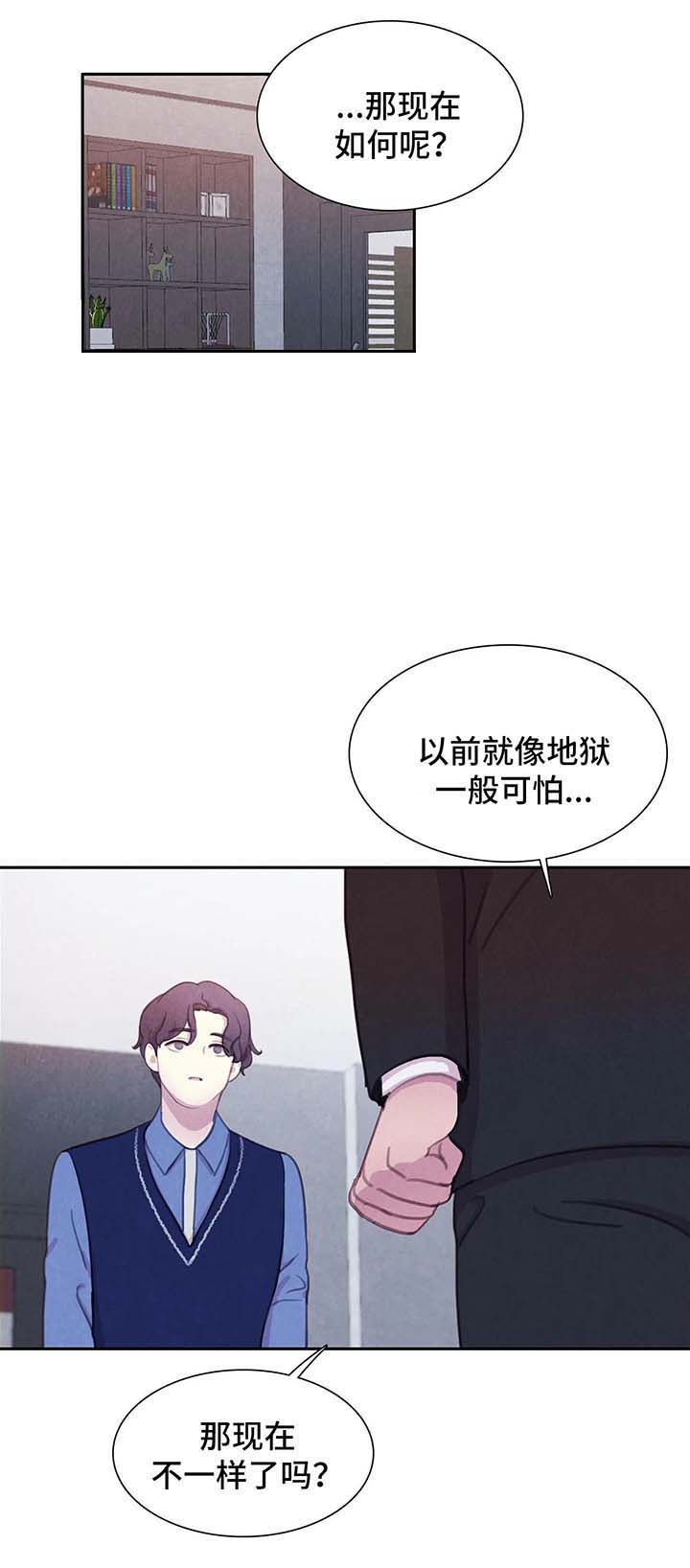 与蝙蝠共餐在哪看漫画,第43话1图